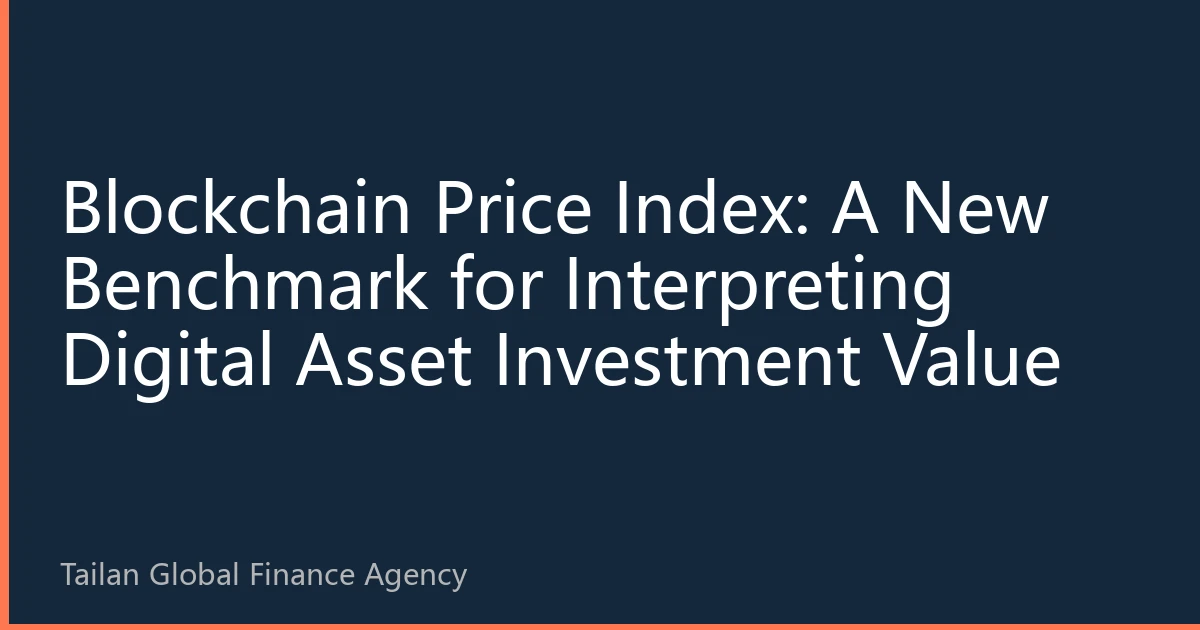 Blockchain Price Index: A New Benchmark for Interpreting Digital Asset Investment Value
