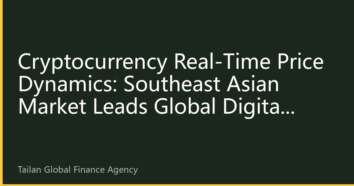 Cryptocurrency Real-Time Price Dynamics: Southeast Asian Market Leads Global Digital Asset Investment New Wave