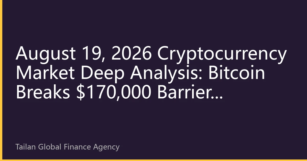 August 19, 2026 Cryptocurrency Market Deep Analysis: Bitcoin Breaks $170,000 Barrier, Ethereum Sets New High