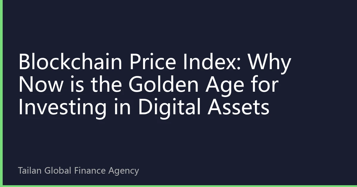 Blockchain Price Index: Why Now is the Golden Age for Investing in Digital Assets